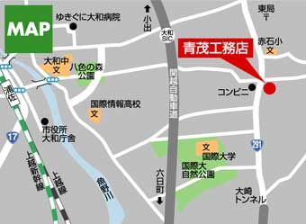 青茂工務店地図